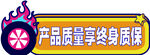 轮胎