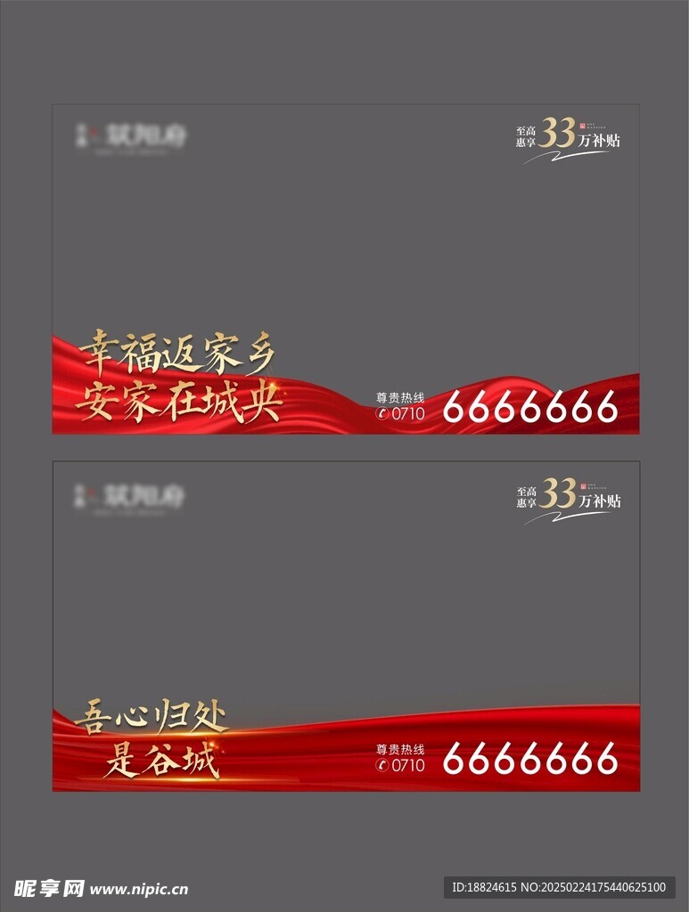 视频压条