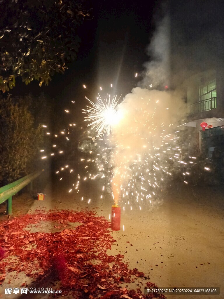 放烟花