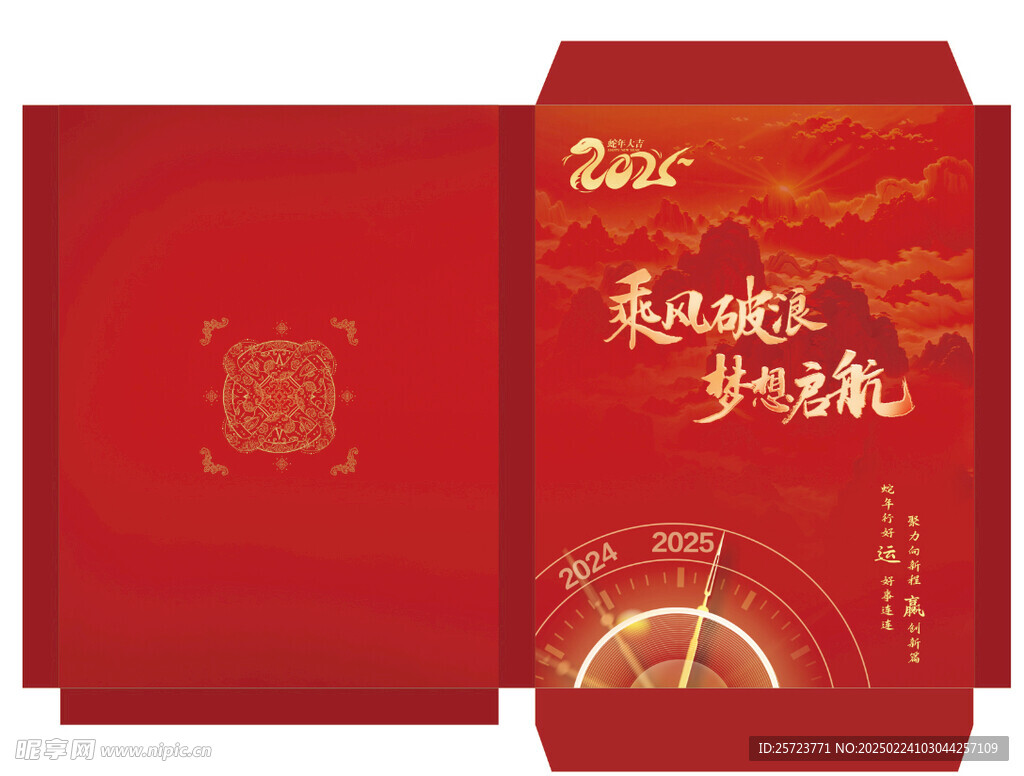25年档案盒