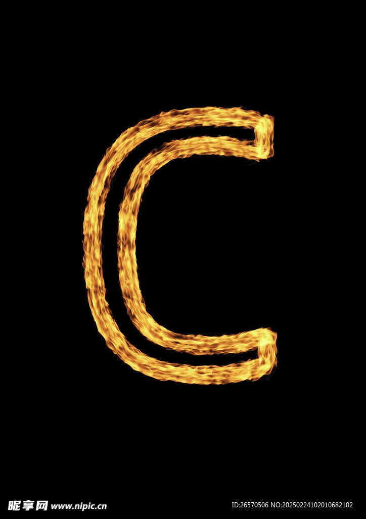 火焰字 