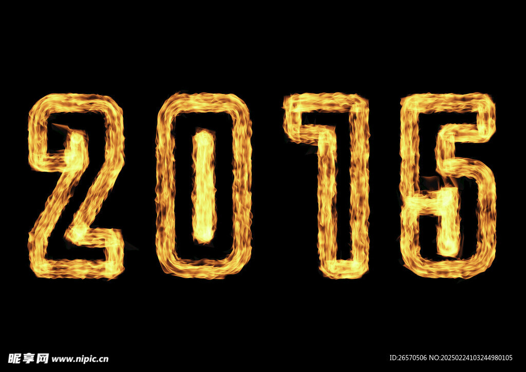 2015火焰