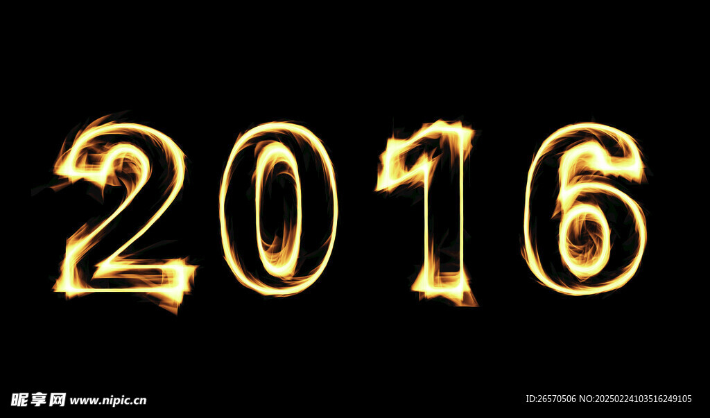 2016 火焰