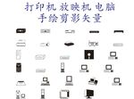工作图标