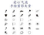 聊天图标