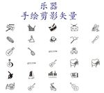 音乐图标