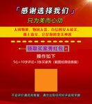 好评卡