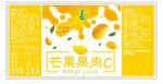 芒果果肉C