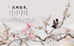 水墨画