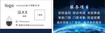 监控智能门锁智能电子名片