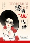 三八妇女节38海报展板浪漫插