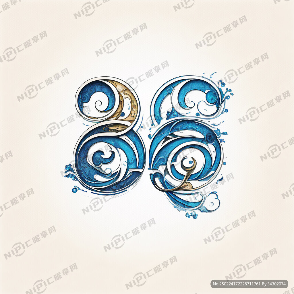 青花两个字的字体设计 淡雅