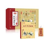 消痛贴 活络油礼盒包装