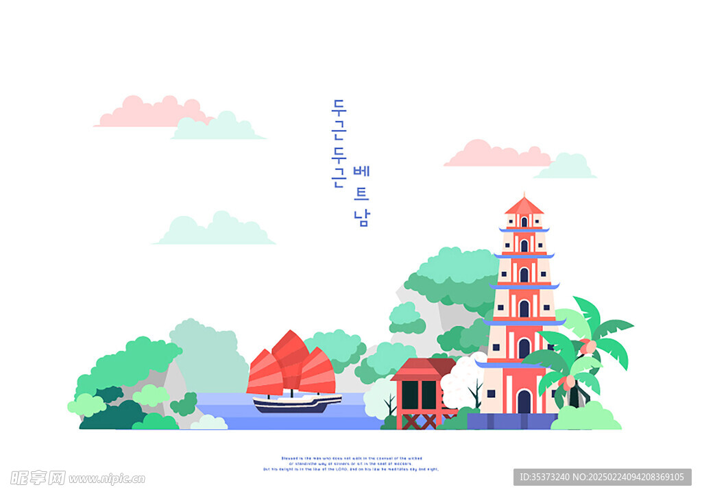 日系风景插画