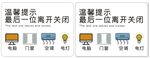 下班四件事