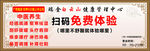 中医养生