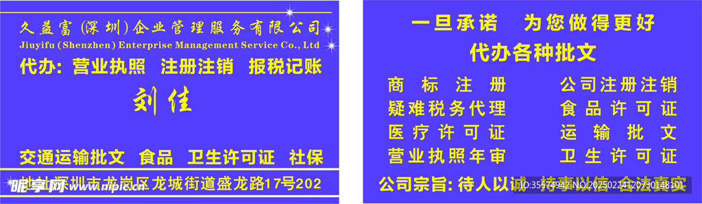 财务金融