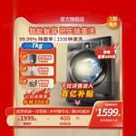 双11促销活动