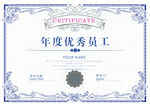  荣誉证书模板 