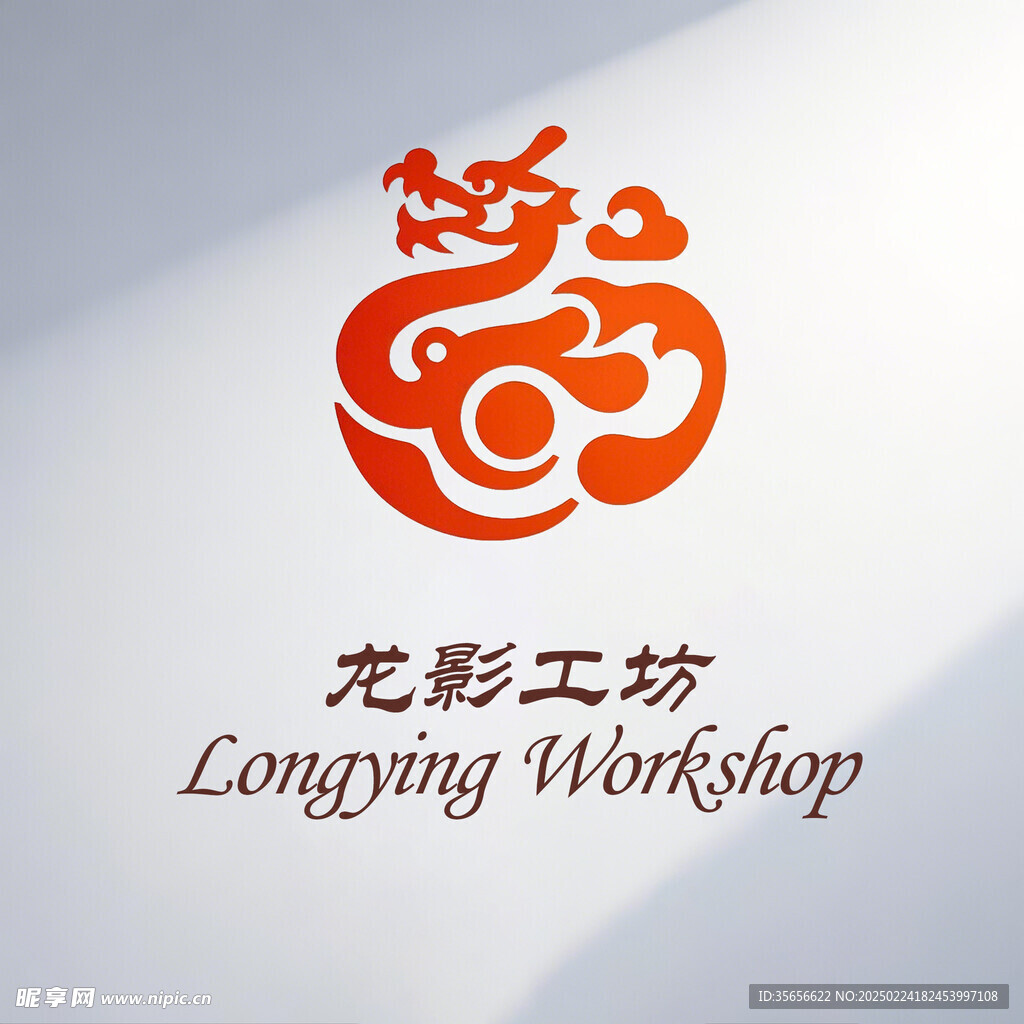 龙元素logo