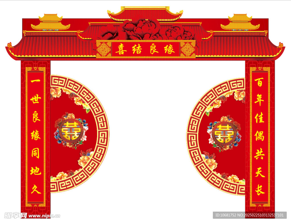 红色中式婚礼拱门