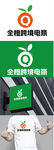 跨境电商标识设计