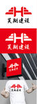 建设标识设计
