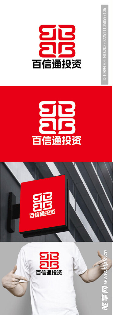 投资标识设计