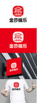 娱乐标识设计