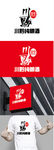 酒业标识设计