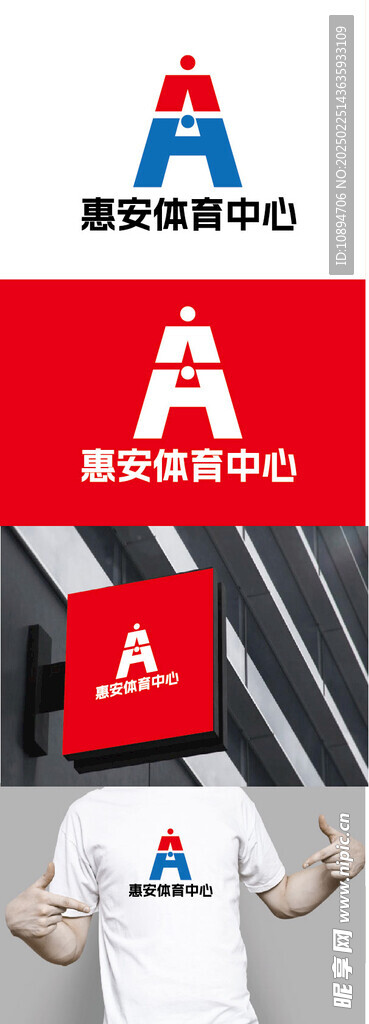 体育中心标识设计
