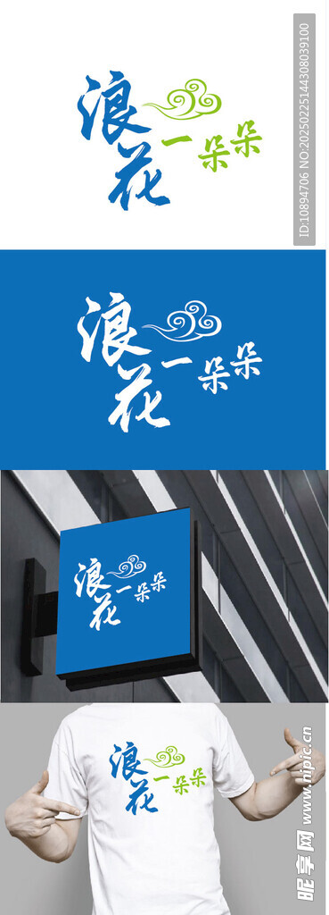 娱乐标识设计