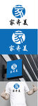 家电标识设计