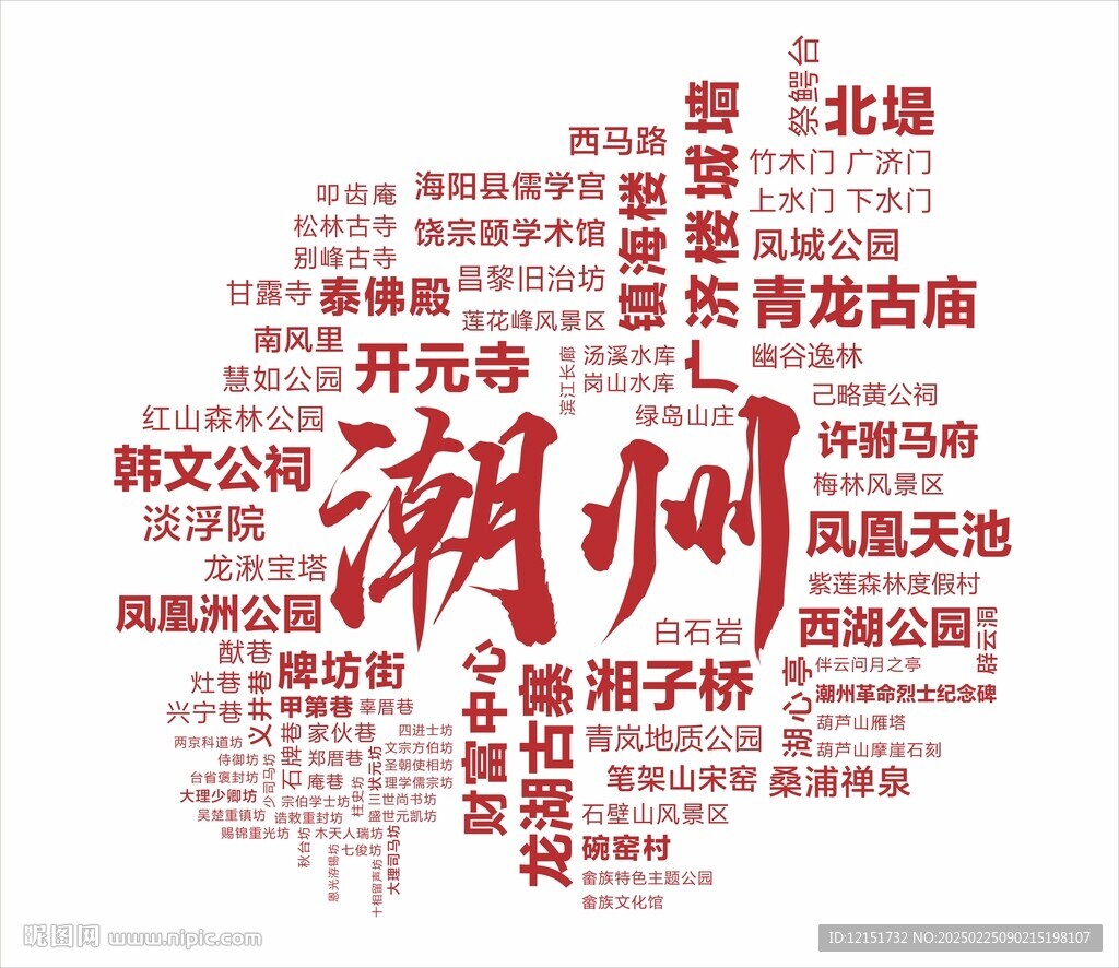 潮州景点打卡
