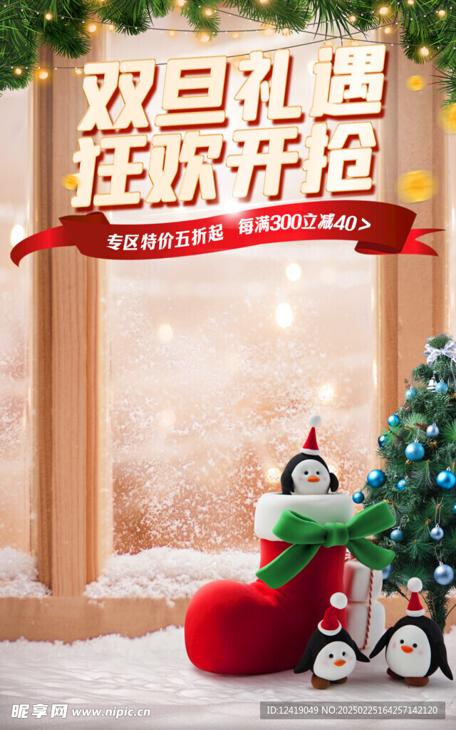护肤品海报背景
