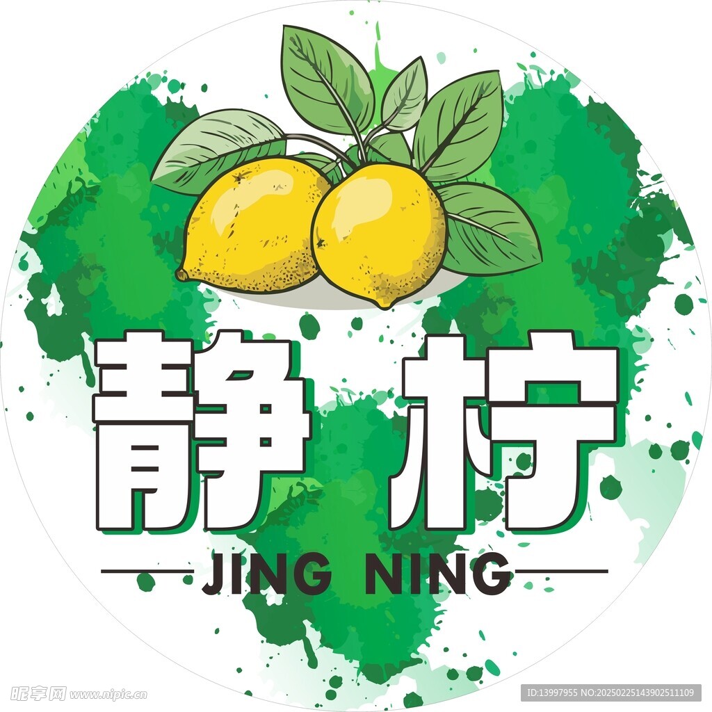 柠檬茶LOGO