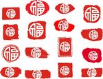 印章