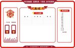 龙虎榜