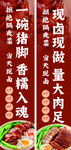 猪脚饭 现卤 猪蹄 快餐 猪手