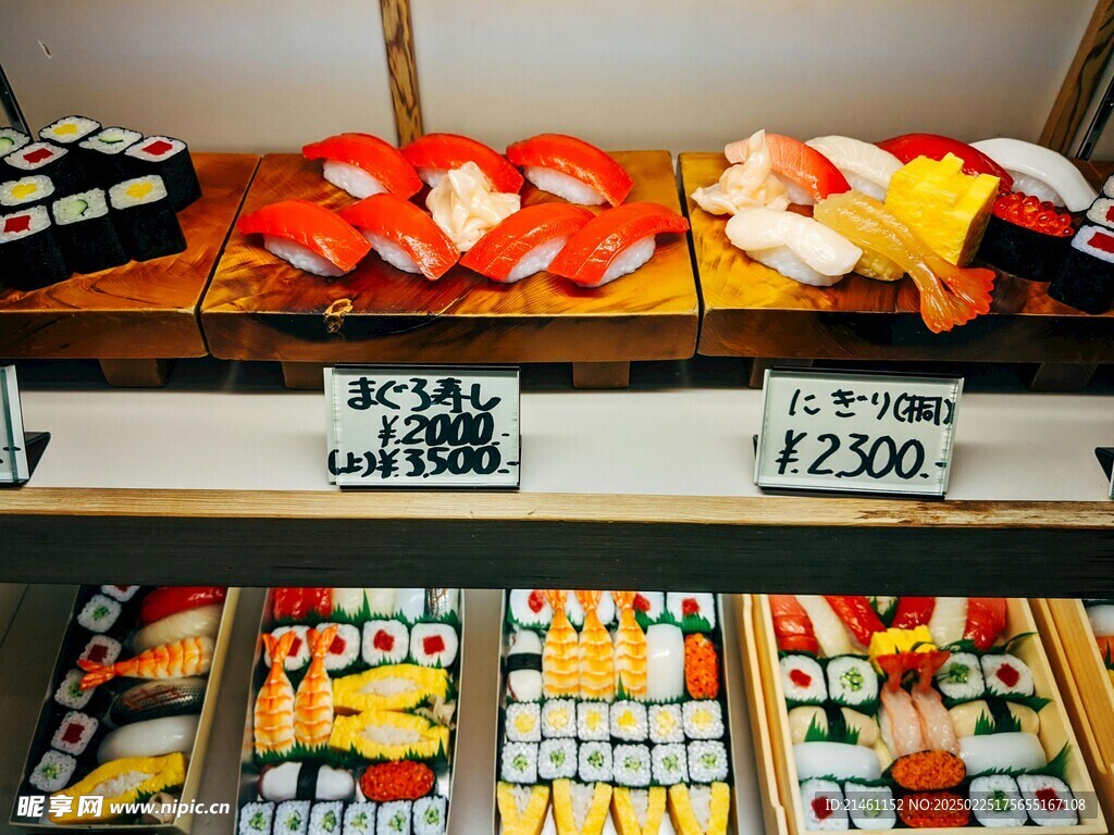 寿司