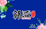 代金券