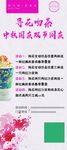 奶茶店节日展架