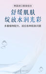 电商洗护海报背景