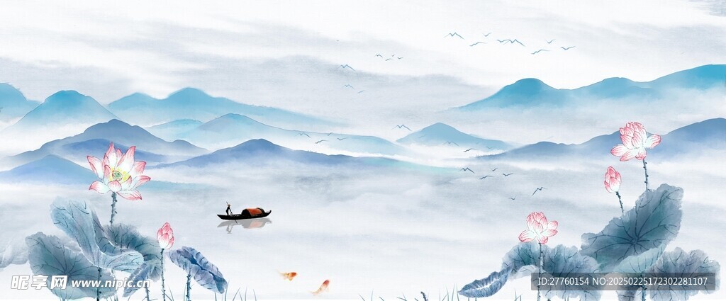 水墨画