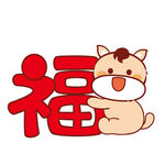小萌马卡通插画表情包