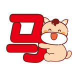 小萌马卡通插画表情包