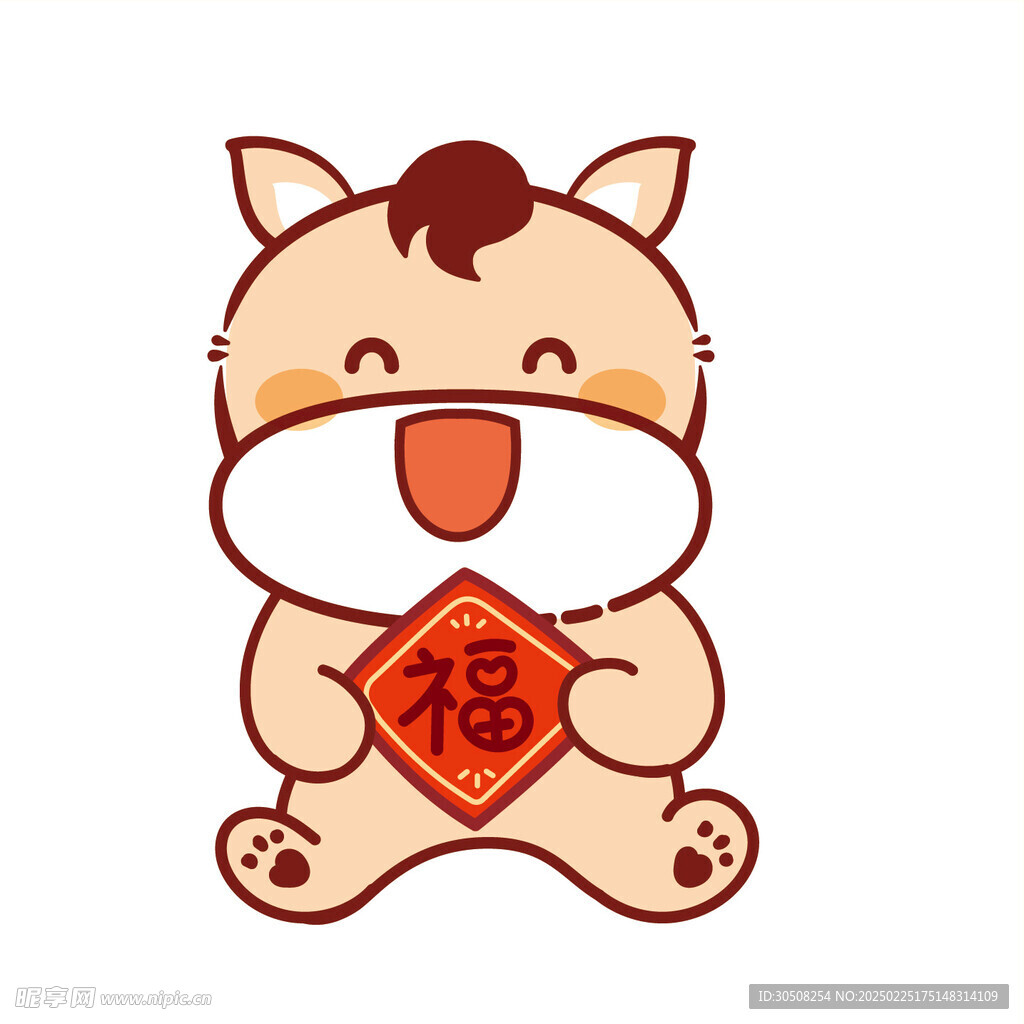 小萌马卡通插画表情包