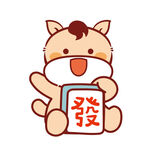 小萌马卡通插画表情包
