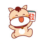 小萌马表情包卡通插画福字