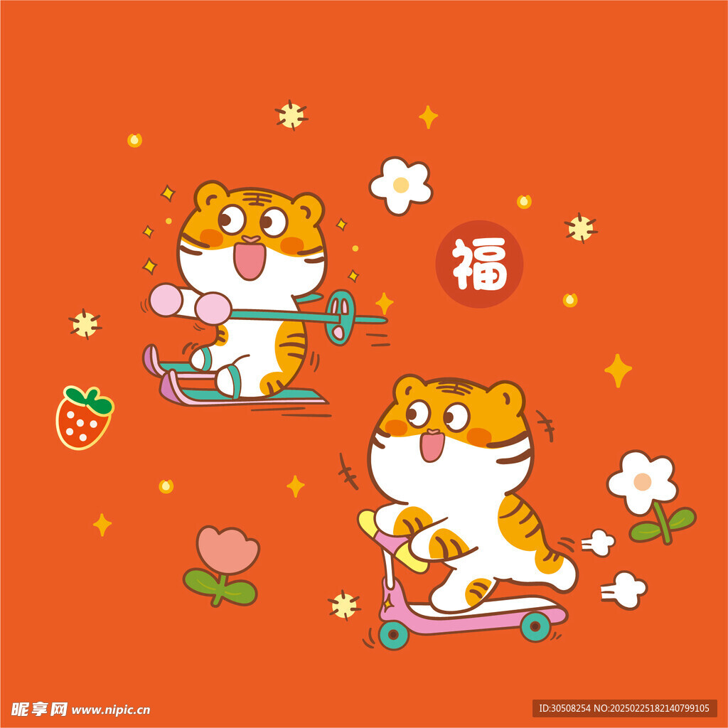 虎萌萌 正方形小图